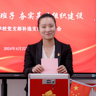民办东鼎外国语学校