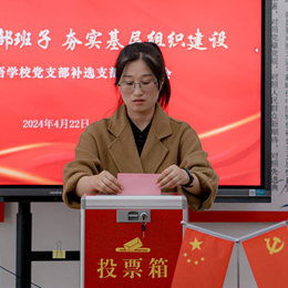 民办东鼎外国语学校