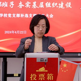 民办东鼎外国语学校