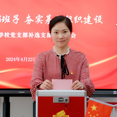 民办东鼎外国语学校